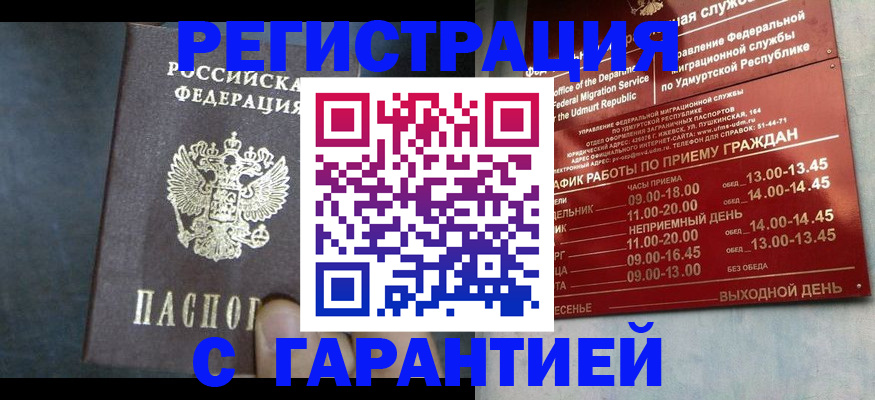 найти адрес прописки в Казани