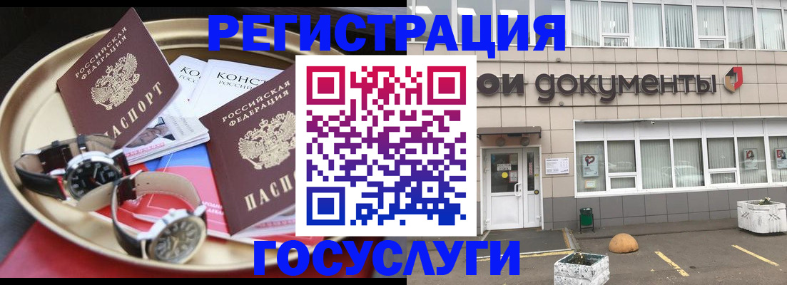 регистрация для дет. сада в Казани